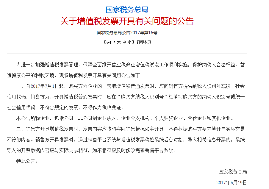 QQ截圖20170627165922.png