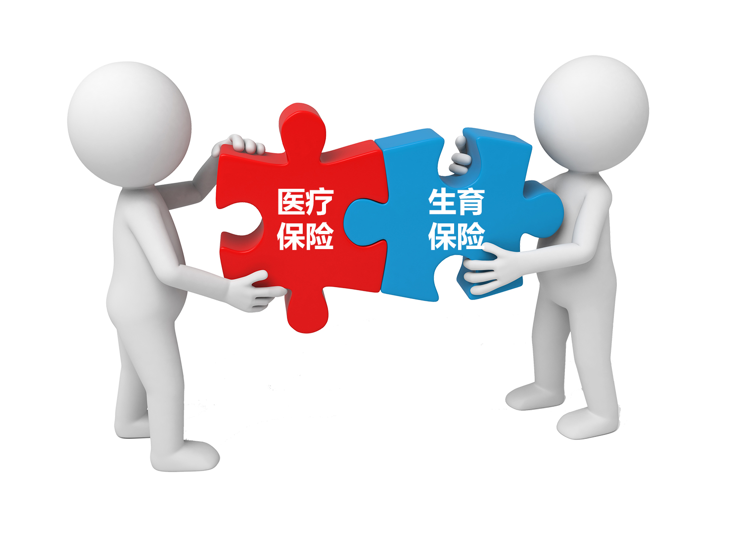 沈陽(yáng)名仕人力資源管理有限公司.jpg