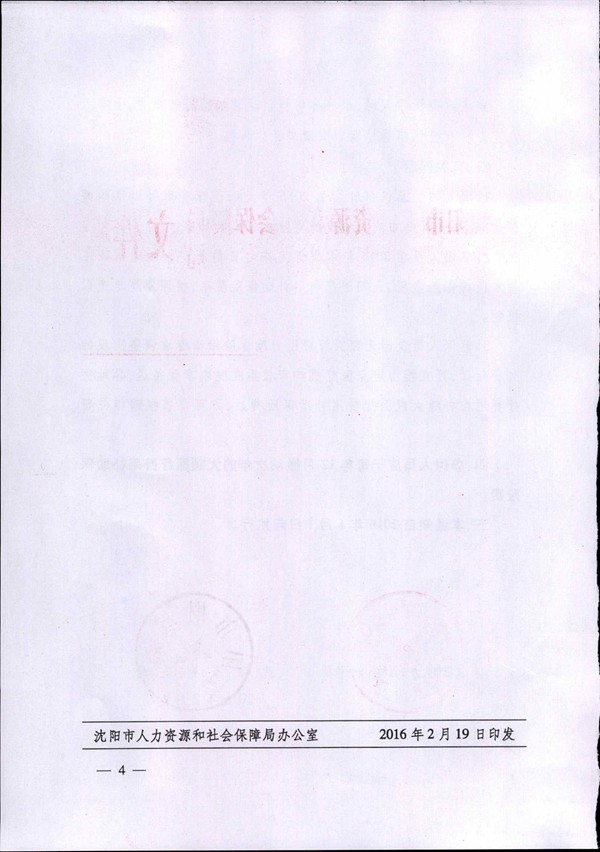 1499733847526888.jpg