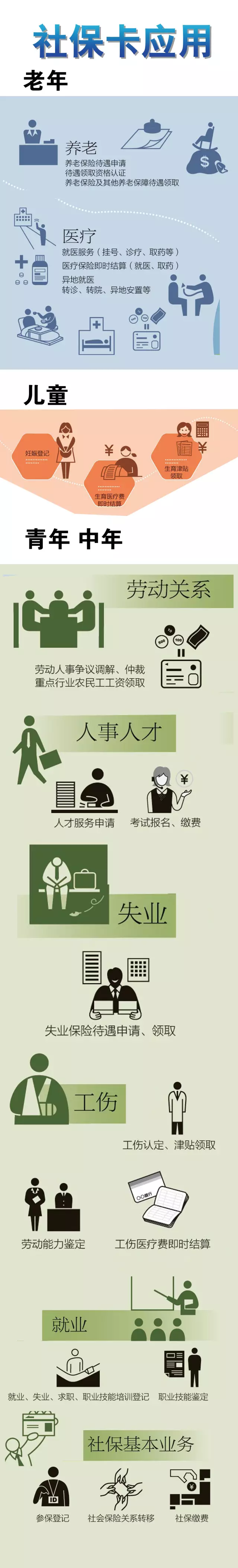 微信圖片_20170713114643.png