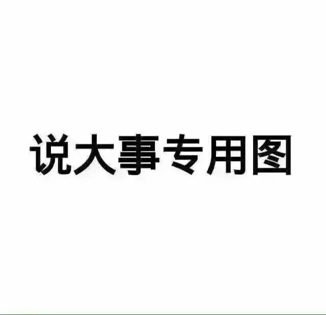 沈陽(yáng)名仕人力資源管理有限公司.jpeg