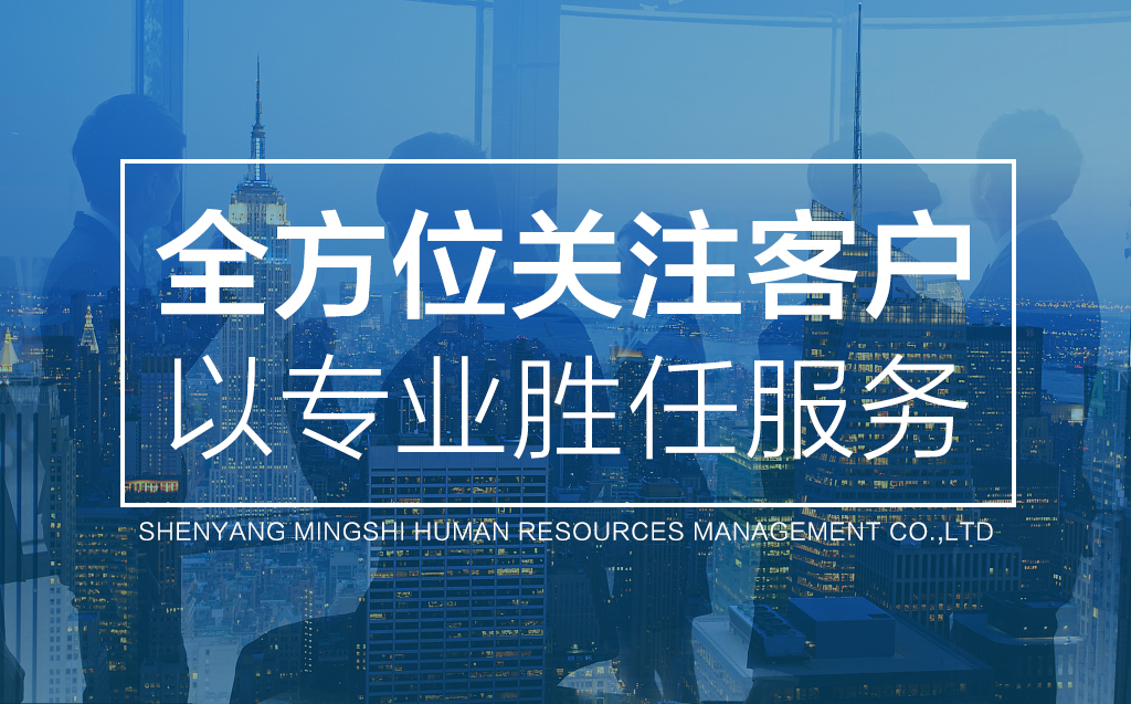 人力資源專業(yè).jpg