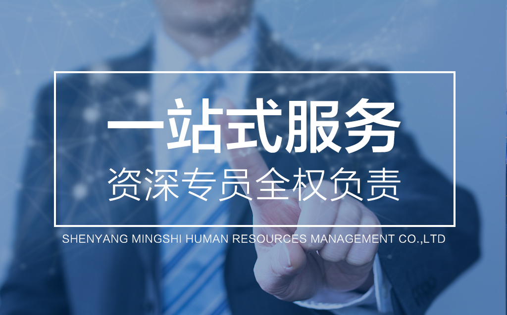 一站式服務(wù).jpg