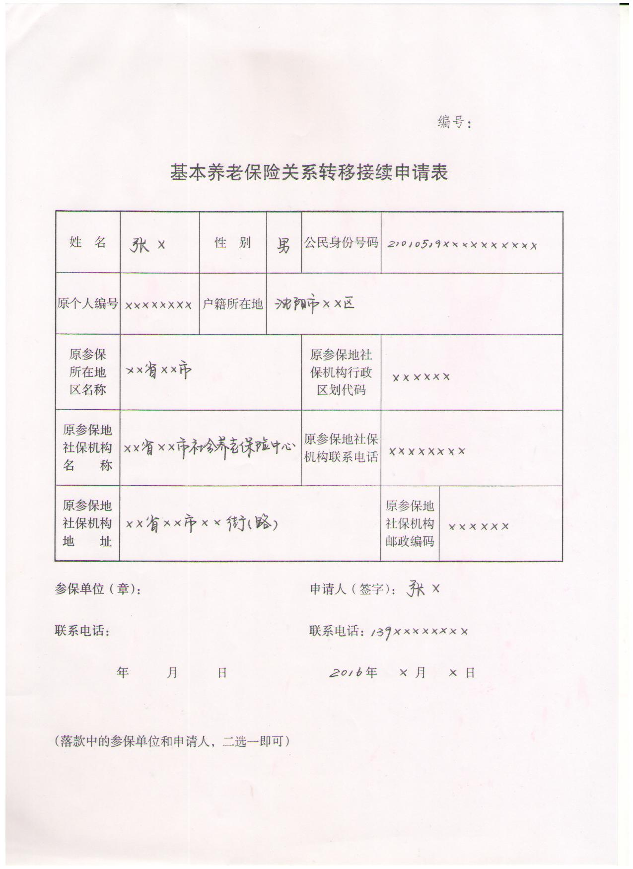 1500427680423188.png 1-4.png