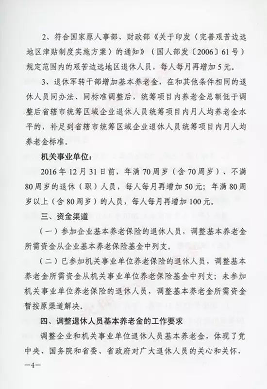 1500960738439028.png