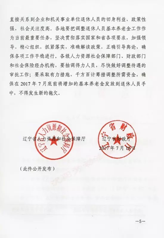 1500960738476592.png