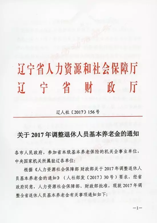 1500960738500221.png