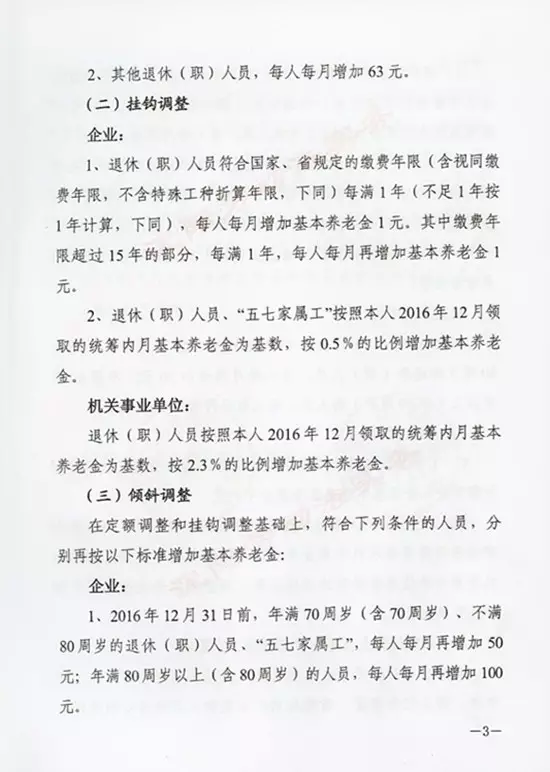 1500960738564572.png
