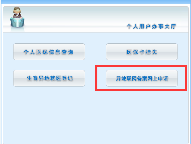 QQ截圖20170727083751.png