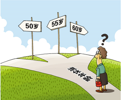 沈陽名仕人力資源管理有限公司.png 6d92feec8d5cee97352891fd4c20ba82.png