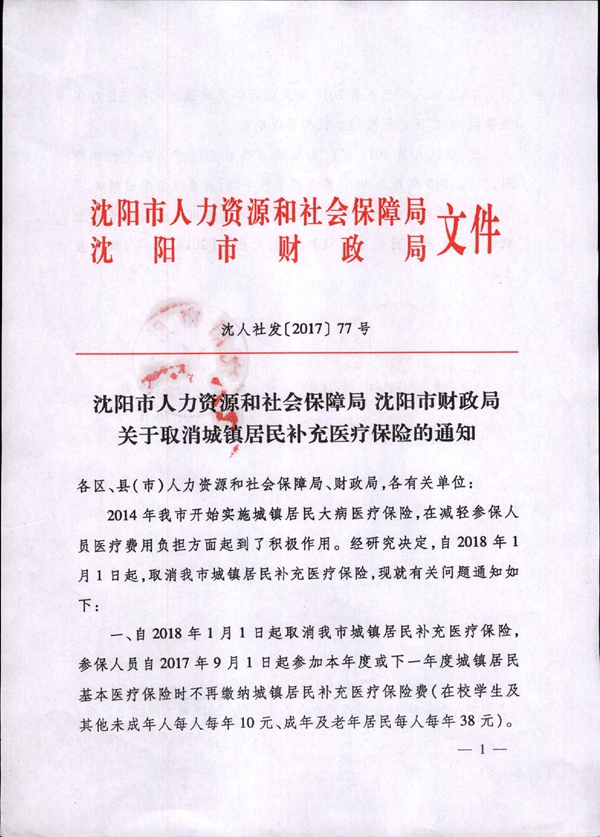 2017080901.jpg