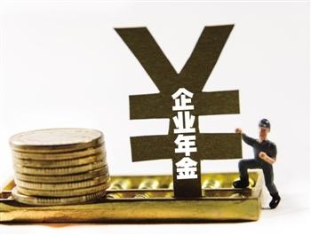 沈陽(yáng)名仕人力資源管理有限公司.jpg