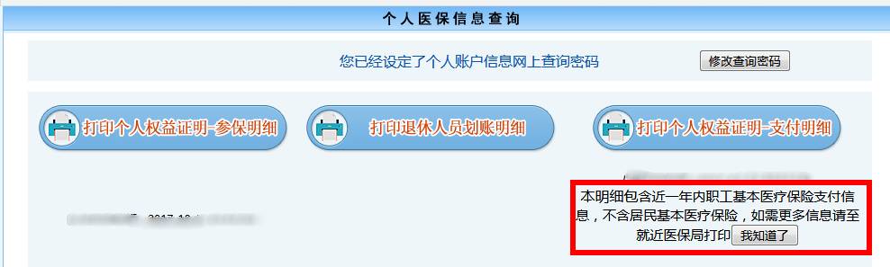 微信圖片_20171031101227.jpg