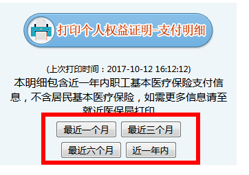 微信圖片_20171031101233.png