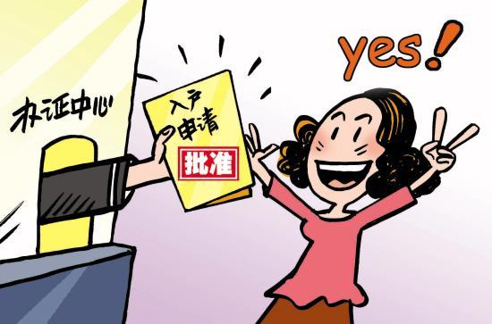 沈陽名仕人力資源管理有限公司.jpg