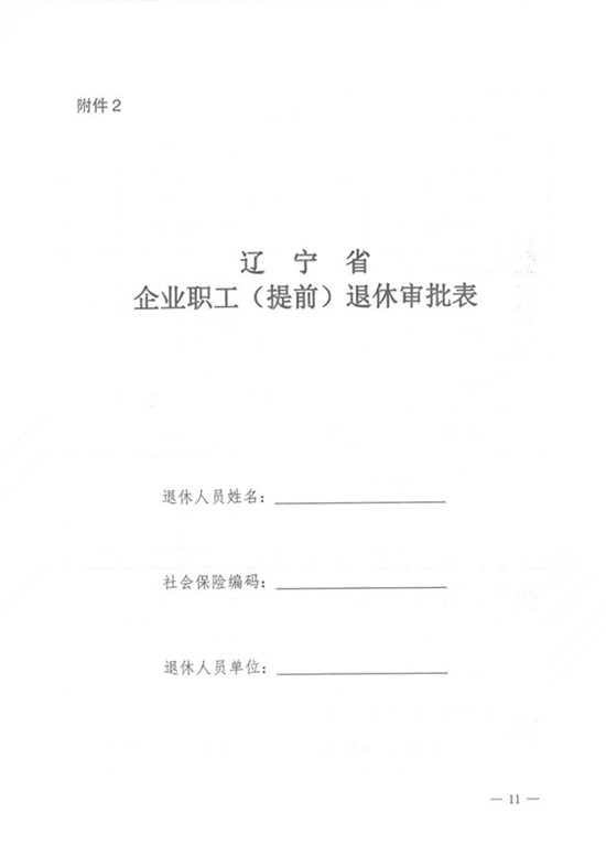 W020180228619601920606.jpg