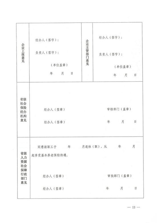 W020180228619602294995.jpg